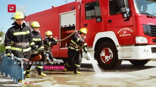 上海消防网