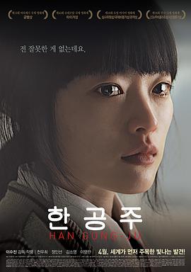 韩国强壮的公公电影